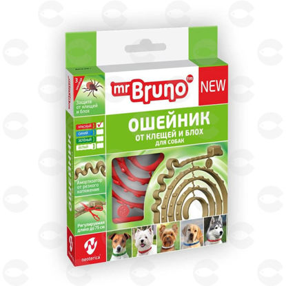 Picture of mr.Bruno Վզնոց հակաոջլային՝ սկսած 1 ամսականից, շների համար 75 սմ, կարմիր