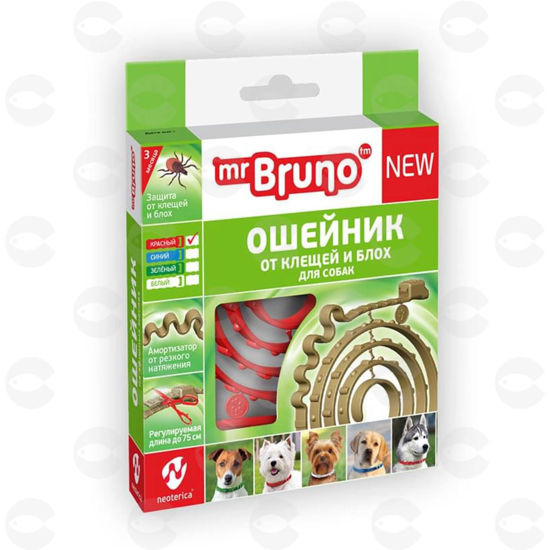 Picture of mr.Bruno Վզնոց հակաոջլային՝ սկսած 1 ամսականից, շների համար 75 սմ, կարմիր