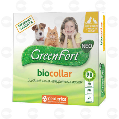 Picture of Վզնոց շների և կատուների համար՝ Green Fort NEO, բուսական, 40 սմ