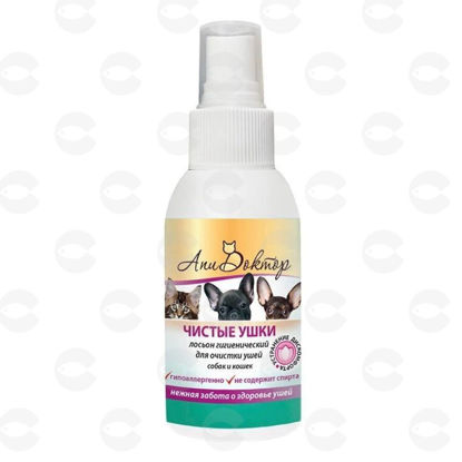 Picture of Чистые Ушки, լոսիոն շների և կատուների ականջների հիգիենայի համար
