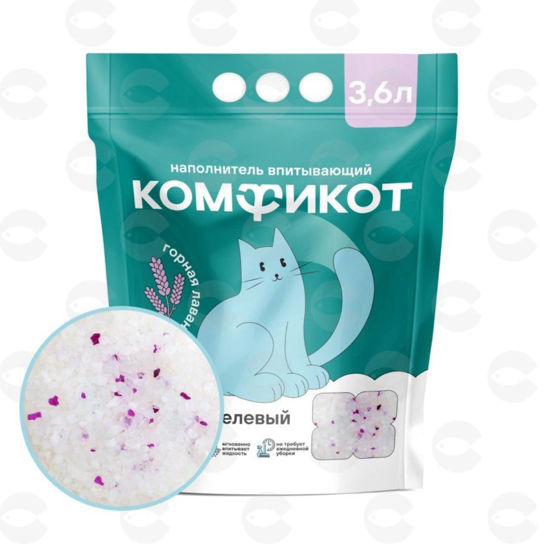 Picture of ԿՈՄՖԻԿՈՏ սիլիկագելային լցանյութ՝ «Լեռնային նարդոս» բույրով, 3.6 լ