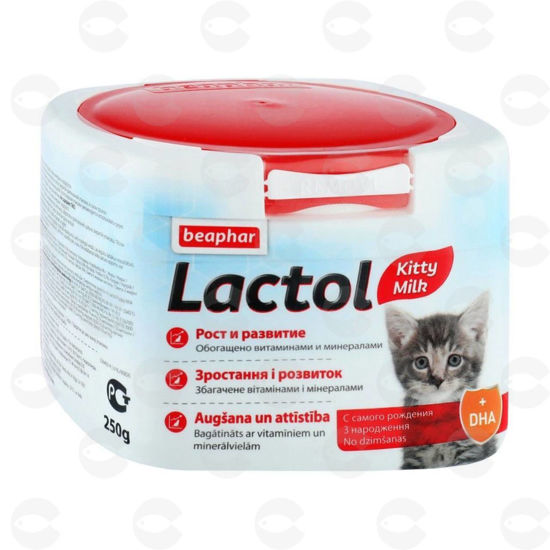 Picture of Փոշի կաթ կատուների համար՝ LACTOL KITTY, 250 գ