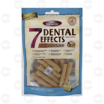 Picture of Charlie Chews (Համովիկ) շան համար – պանրով, տավարի մսով ձողիկ 60 գ (VG7-28)