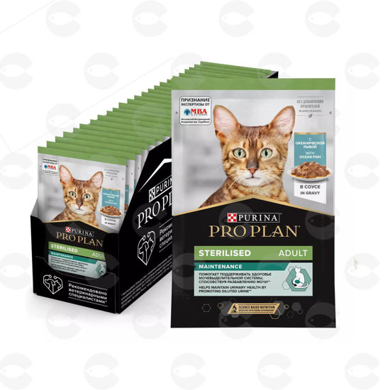 Picture of Purina Pro Plan NutriSavour Sterilised՝ ստերիլիզացված կատուների համար, օվկիանոսային ձկով սոուսում, 85 գ