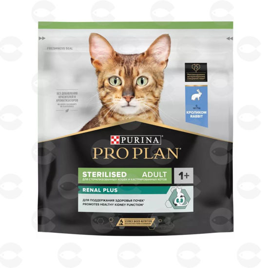 Picture of Purina Pro Plan Sterilised՝ հնդկահավով, 3 կգ