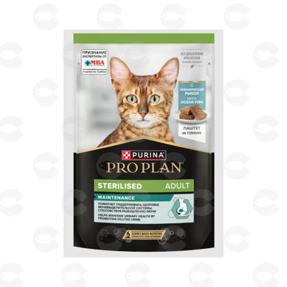 Picture of Purina Pro Plan Sterilised Ocean Fish Sterilised Maintenance Adult Loaf
