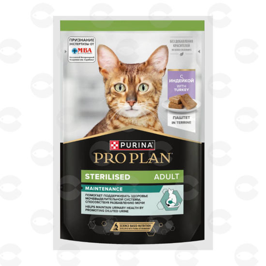 Изображение Pro Plan Sterilised паштет с индейкой для стерилизованных кошек, 85 г
