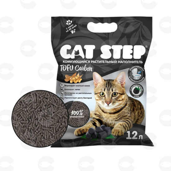Picture of CAT STEP Tofu Carbon կատվային լցանյութ՝ ակտիվացված ածխով, կուտակվող, բուսական, 12 լ