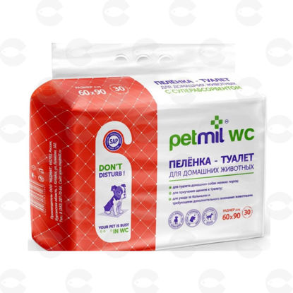 Picture of Տակդիր՝ Petmil WC, 60*90 սմ