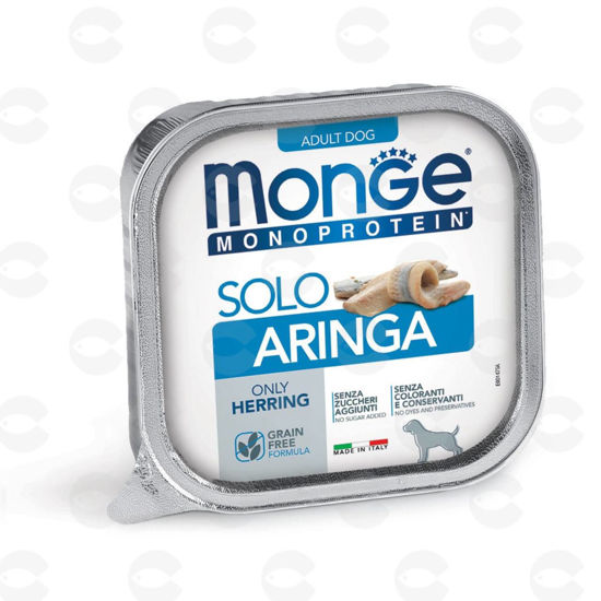 Picture of Պաշտետ չափահաս շների համար Monge Grain Free Monoprotein, ծովատառեխ 150գ